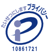 Pマーク 10861721