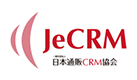 JCRM 日本通販CRM協会